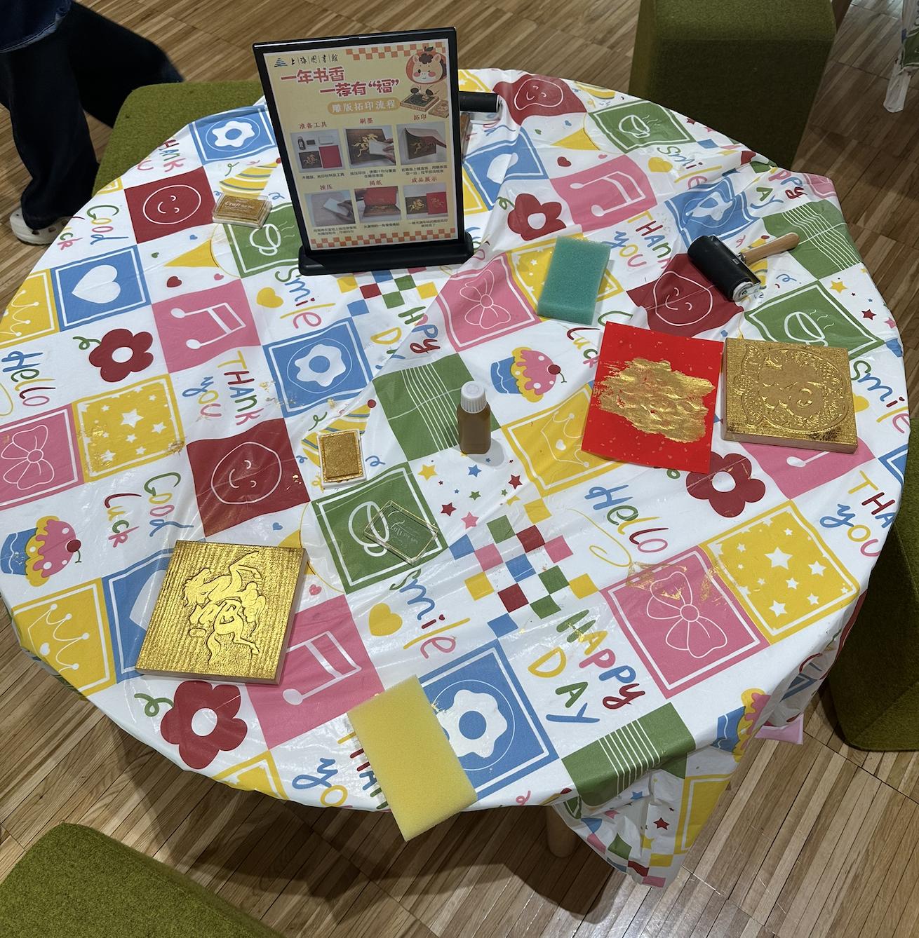 Block printing with children 3